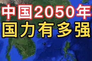 普利西奇：意大利足球更注重战术，米兰的生活比伦敦惬意和慢节奏