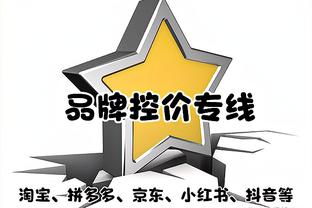 无缘战旧主！杜兰特因脚踝伤势缺席今日与勇士一役