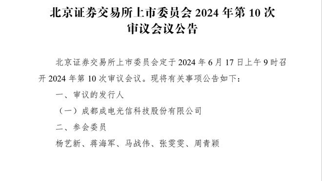 米切尔谈被嘘：如果你打得不好 这就是你应得的